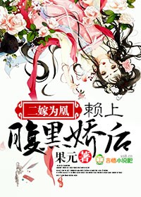 独宠狂妻:我的特种兵老婆关系网