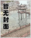 终极一班安琪