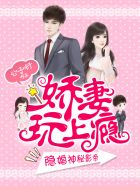 隐婚神秘影帝来pk漫画